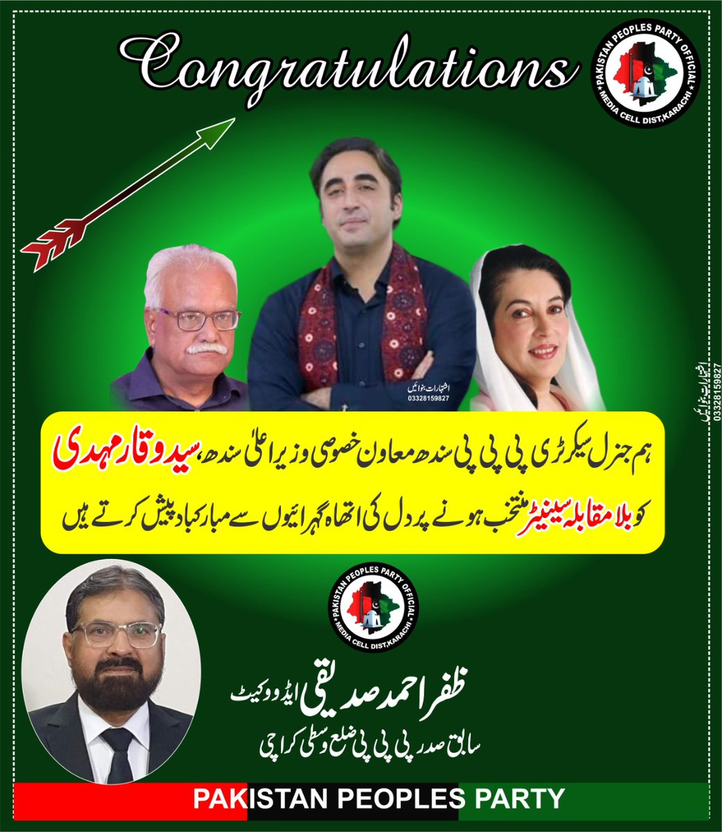 Zafarppp1's tweet photo. https://t.co/tbtVlrK0ih