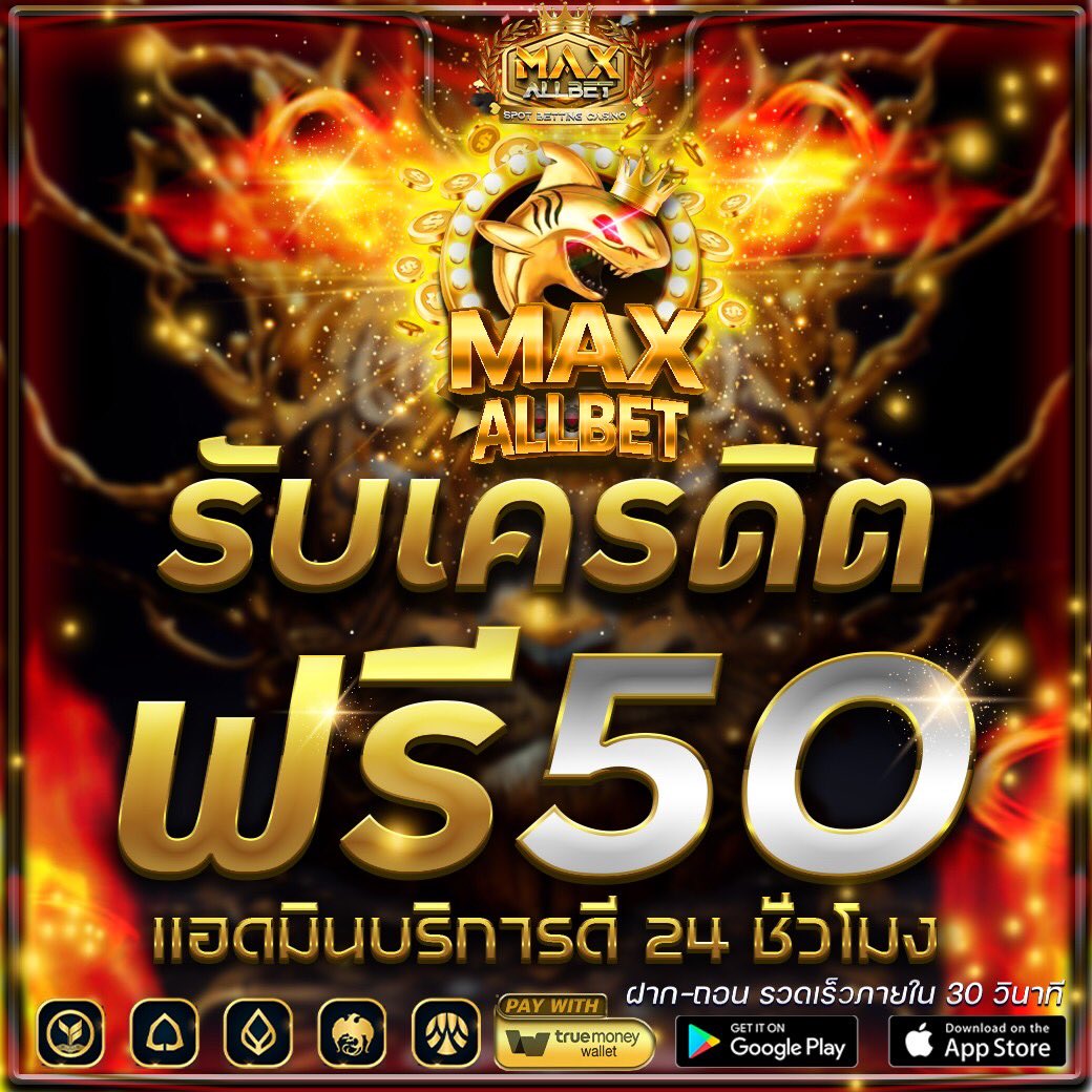 kherdit30642926's tweet photo. 🎀#เครดิตฟรี 50 บาท🧧🧧

เงื่อนไข = ไม่มีเงื่อนไขจ้า

ทักไลน์รับ >>>: https://t.co/yVr7kIQAIb

#เครดิตฟรีล่าสุด 
#เครดิตฟรีกดรับเอง
#เครดิตฟรีไม่ต้องฝากไม่ต้องแชร์ https://t.co/inaK3hhWIr