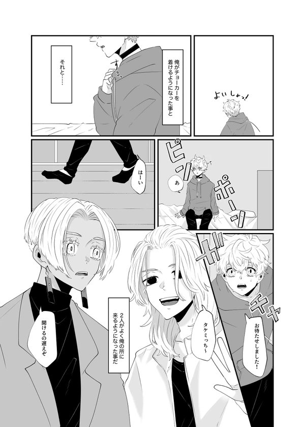 サンプル② 