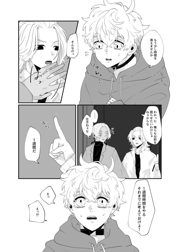 サンプル③ 