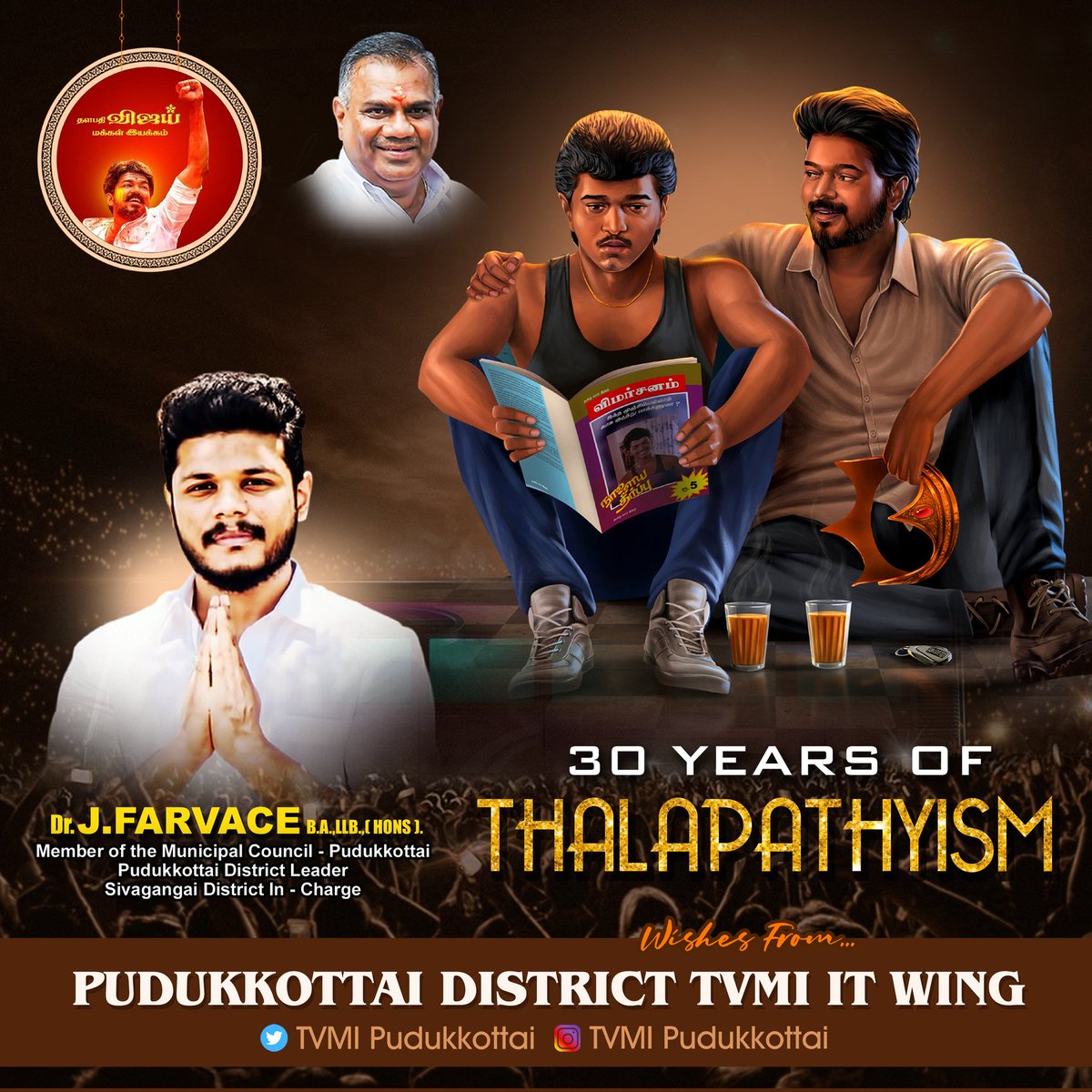 TVKHQ_Pudukotta's tweet photo. ராட்சச புகழ் ஒன்று எழுந்து நிக்கும் ஒலிக்கும் பேர் ஒன்று
அரங்கமே அதிர வைக்கும்
தடுக்கும் காலம் தாண்டி
அது பரவி நிற்கும்...🔥👑

#3OYrsOfThalapathyism
#3DecadesOfVIJAYism
#Varisu @actorvijay Anna❤️
@TVMIoffl @BussyAnand @farvace
@Jagadishbliss @RIAZtheboss https://t.co/TC9Jxta1hK