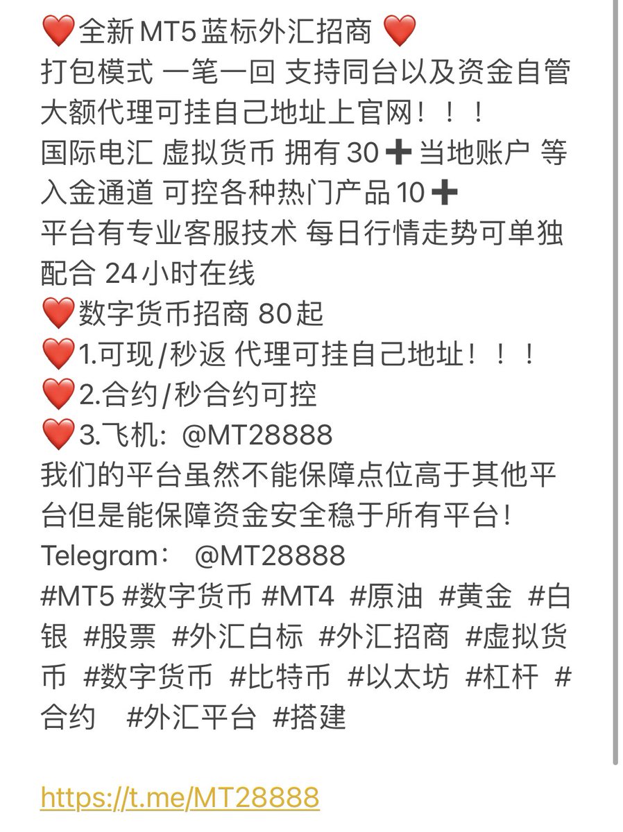 wwy778's tweet photo. MT5 Basket - Exchange Overseas Dual Platform Comprehensive Investment Promotion Conditions from 90! Have a global local account USDT wire transfer and other convenient deposits! Support self-management of fun atds! Contact Telegram: @MT28888
#MT5 #数字货币 #币盘 https://t.co/j3sFAUNZX3