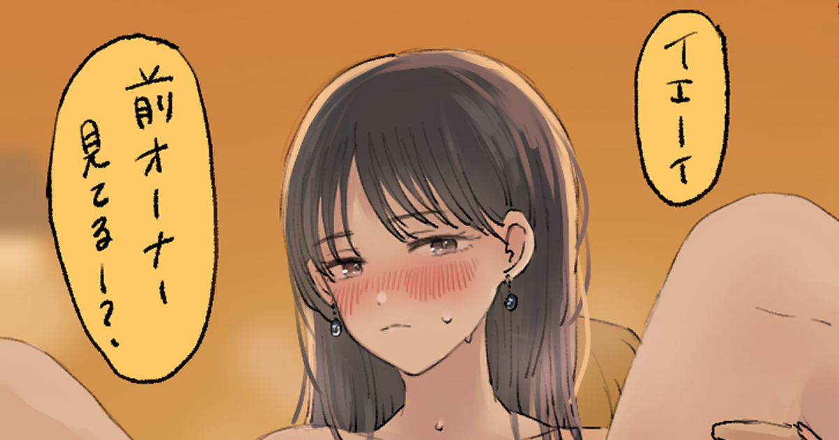 FANBOX更新しました!インプちゃんNTRです
FANBOX…https://t.co/eoqr3UQNjS
FANTIA…https://t.co/Grhq3F9Fis 