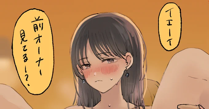 FANBOX更新しました!インプちゃんNTRです
FANBOX…https://t.co/eoqr3UQNjS
FANTIA…https://t.co/Grhq3F9Fis 