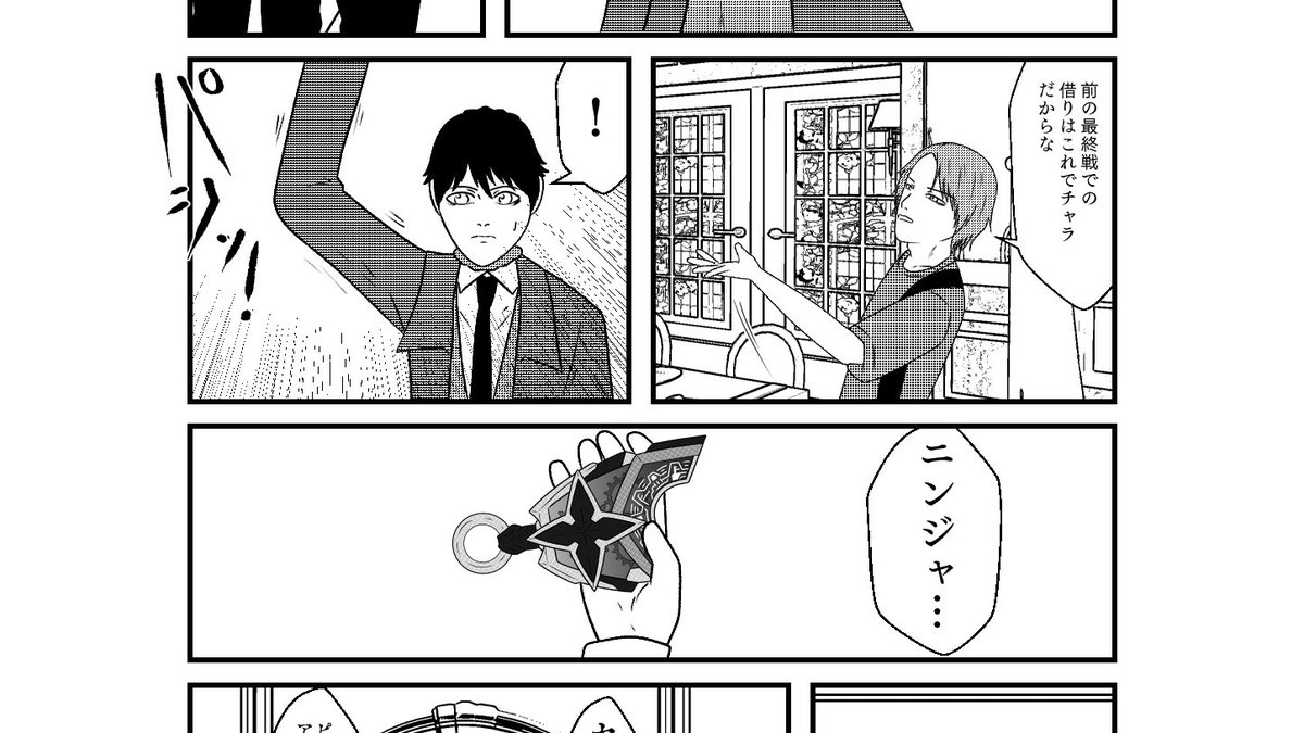 前に助けられた恩
まだ返してなかったからね 
