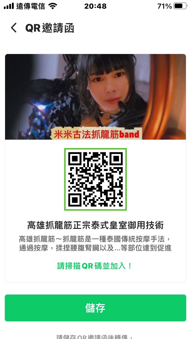 gige7887's tweet photo. 【泰國】皇室古法按摩 抓龍筋世界第一等https://t.co/doE9AP48hg 高雄專業天天芳療師泰國古法正宗抓龍筋#無色情/傳簡訊0933946887勿撥打電話
#米米古法抓龍筋band僅此一個Line的ID是agony0123
#泰國皇室古法按摩抓龍筋
#抓龍筋
#泰式按摩
#龍筋按摩不可選技師

https://t.co/HbrHP7EV8g https://t.co/EjLaGi8vXZ