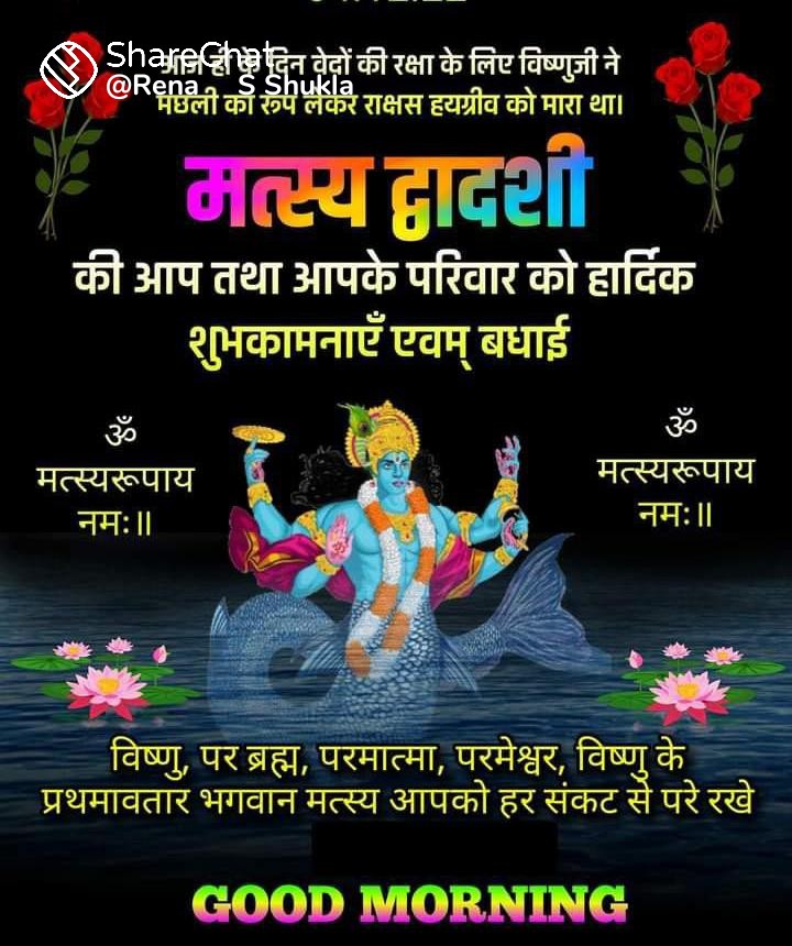 Ranjana Biswas (@ranjanabiswas18) on Twitter photo 