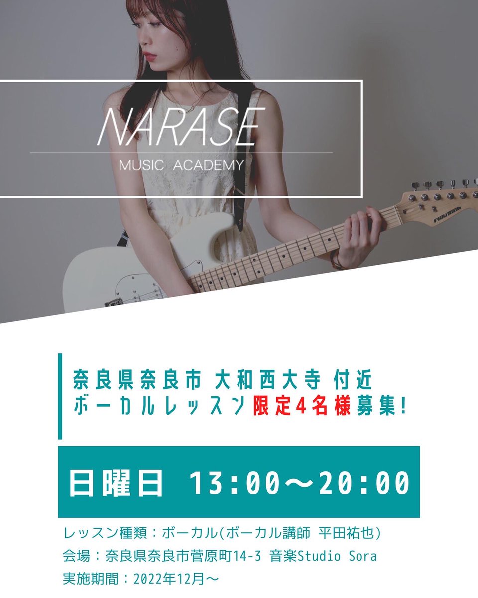 ひらたゆうや Yuya Hirata Twitter