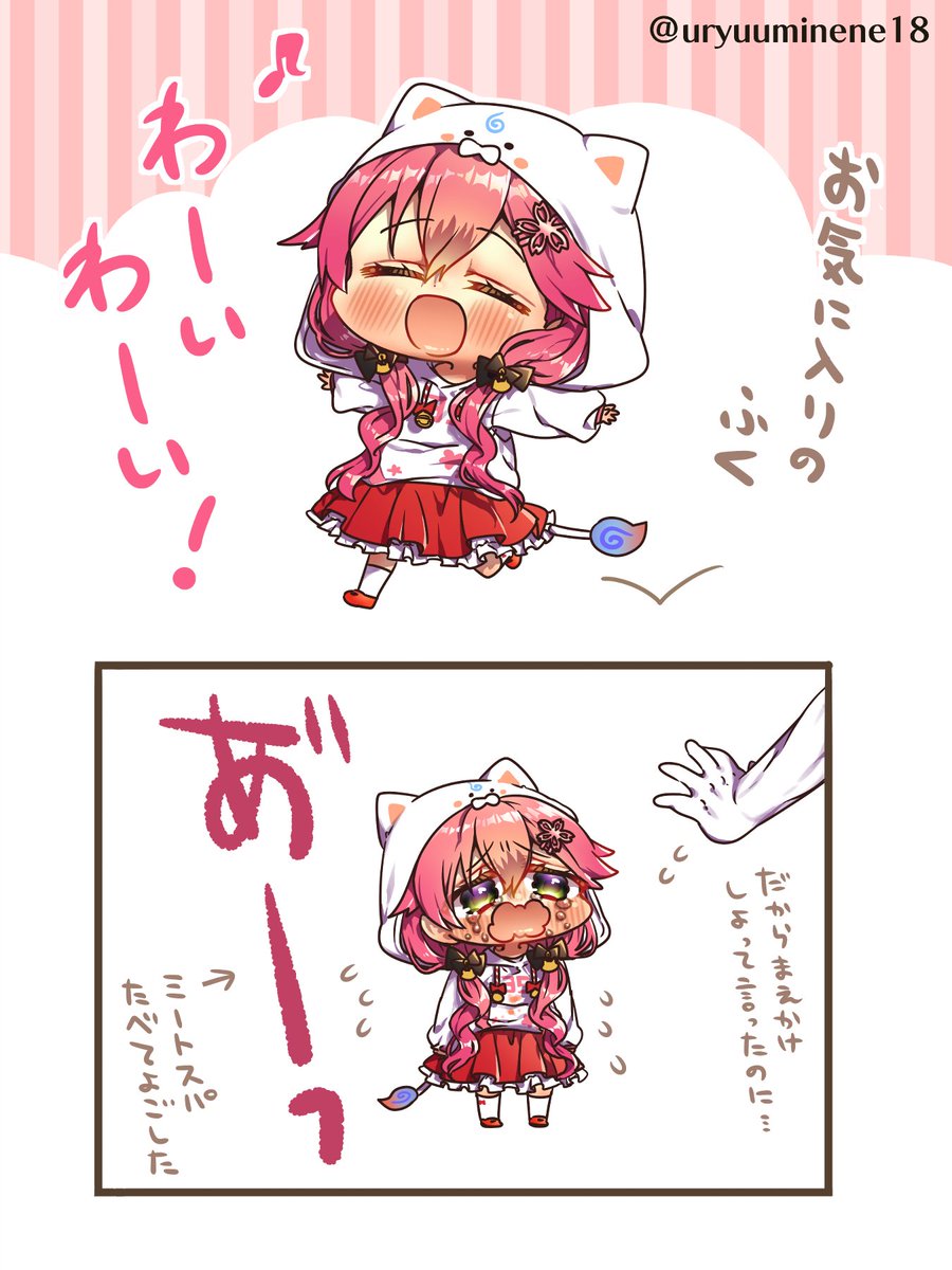 お気に入りのふくを着たみこち
#miko_Art 