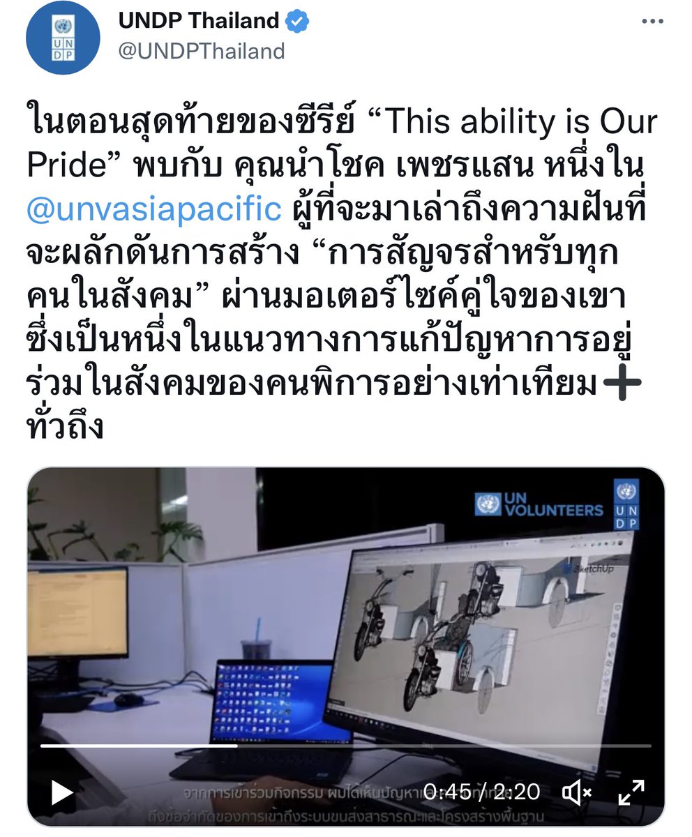 SabharwalGita's tweet photo. #Volunteers show us the best of humanity, @UN SG @antonioguterres🇺🇳 reminds us. They are true champions of peace, sustainability & human rights.
This is exemplified in 🇹🇭 via @Unfpa_Thailand #SafeBirthForAll, #IAMUnicef & @undpthailand-@UNVAsiaPacific #DisabilityPride.
#IVD2022 https://t.co/IsLzHCmGMB