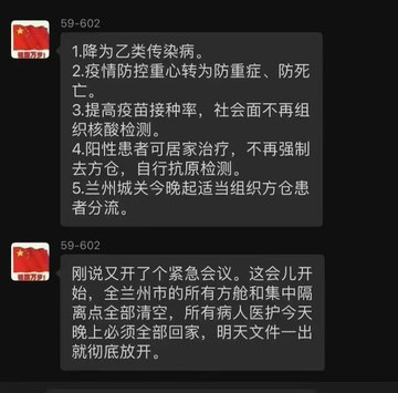 ChinaVideos1's tweet photo. Overnight, many cities in China were opened up! Nucleic acid is not checked, and yellow codes are ignored!
#ZeroCovidChina #China #ChinaLockdownThread https://t.co/mz8PAQIX4D