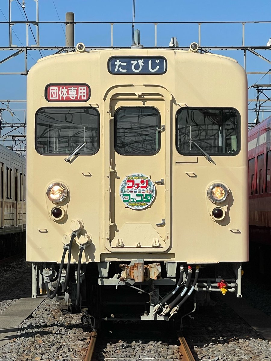 Rail_Channel's tweet photo. #東武プレミアムファンフェスタ 車両撮影会

#8000系 #8111F #100系 #103F #200型 #205F #500系 #501F #70090型 #71793F https://t.co/H7n35I0e9H
