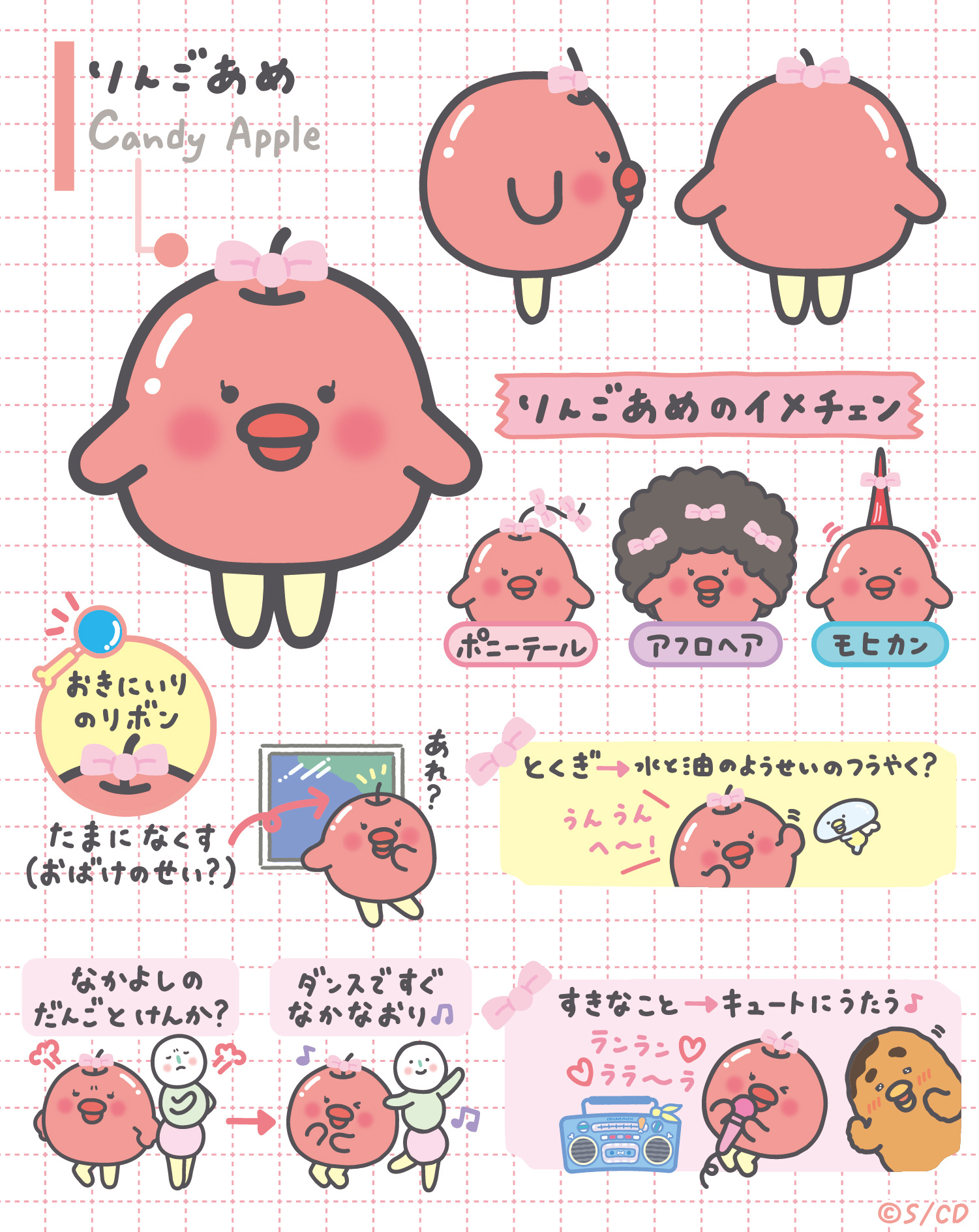 チキップダンサーズ【公式】 on X: 