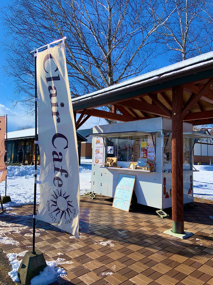 nakasatsu_michi's tweet photo. Clair cafeさん、本日も出店です!
今日と昨日の写真を並べました。
ご来店お待ちしております!
#道の駅なかさつない
#claircafe
#キッチンカー https://t.co/G3pm6iaXr1