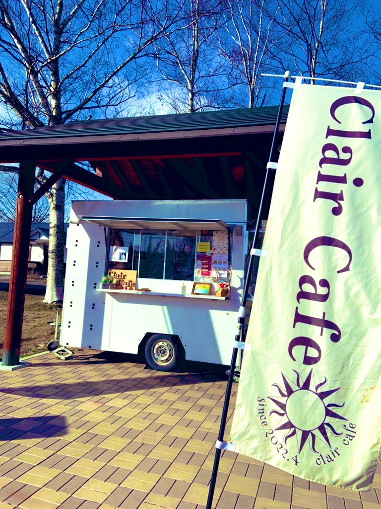 nakasatsu_michi's tweet photo. Clair cafeさん、本日も出店です!
今日と昨日の写真を並べました。
ご来店お待ちしております!
#道の駅なかさつない
#claircafe
#キッチンカー https://t.co/G3pm6iaXr1