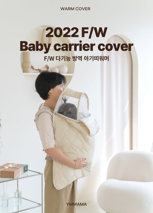 Nice cover for @michael_hoerger's and my PAPR design for immune-compromised babies. Korean, but maybe<a class="tags" target="_blank" title="On Twitter" href="/?out=eyJ0eXAiOiJKV1QiLCJhbGciOiJIUzUxMiJ9.eyJpYXQiOjE3MjQ0MjQ2NDcsImlzcyI6InR3cG9ybnN0YXJzLmNvbSIsIm5iZiI6MTcyNDQyNDY0NywiZXhwIjoxNzU1OTYwNjQ3LCJyZWRpcmVjdF91cmwiOiJodHRwczovL3R3aXR0ZXIuY29tL21pY2hhZWxfaG9lcmdlciJ9.Wohstohbc3E9hlTAo-vBTdYwiEe2FwQ7dcZEfc0ajnL2Fs6EIEa6HJNyaSATX1-muUmTao28N5qNu-_Hv9s3vg">@michael_hoerger</a>