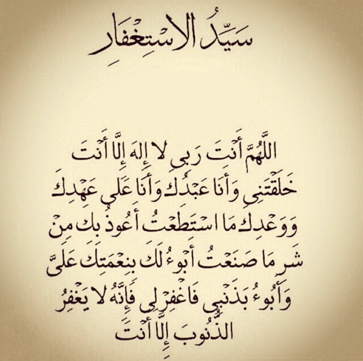 Abdulmo7sin.. tweet media