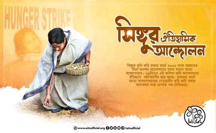 MLAPhirojaBibi's tweet photo. ঐতিহাসিক সিঙ্গুর আন্দোলন দেশকে পথ দেখিয়েছে।
@BanglarGorboMB https://t.co/AFwsHuP3MP