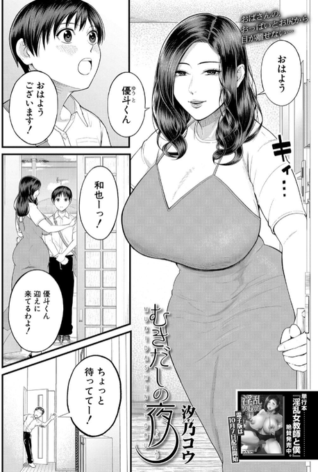 夢幻転生11月号に掲載された漫画の電子版、1月4日まで配信です

FANZA
https://t.co/S2iIWRTTbi
DLsite
https://t.co/w44AtrCcxU 