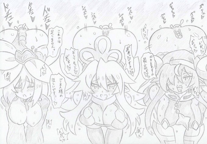 オリジナル、催眠騎士団明星・花憐・月光編 