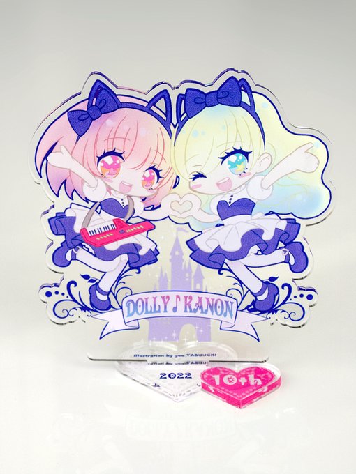 ドーリィ♪カノン アクリルスタンド 10周年 コミケ - メルカリ