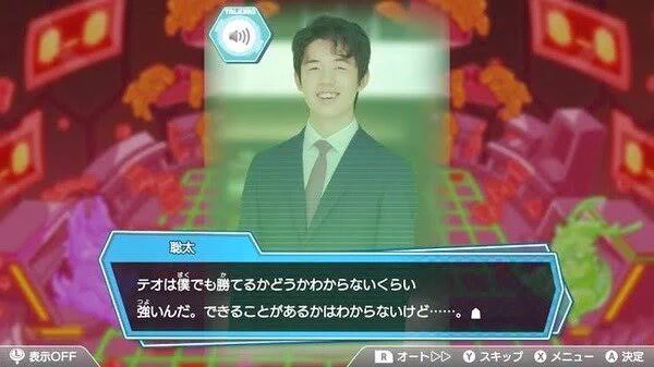 テオしか太刀打ち出来ないのやべぇよ…  