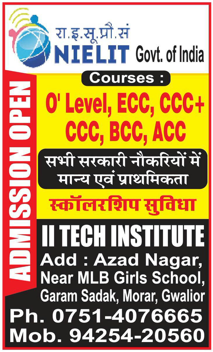 I I Tech College tweet media