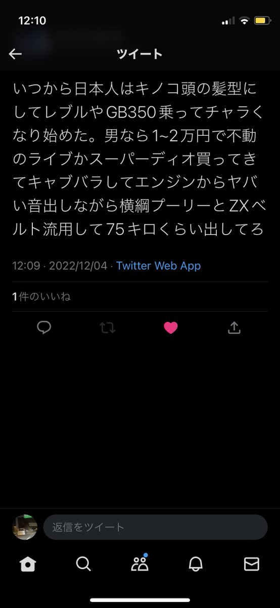 𝕨𝕒𝕥𝕒𝕜𝕖𝕟#𝟡𝟡 (@kentaro_R34) / Posts / X