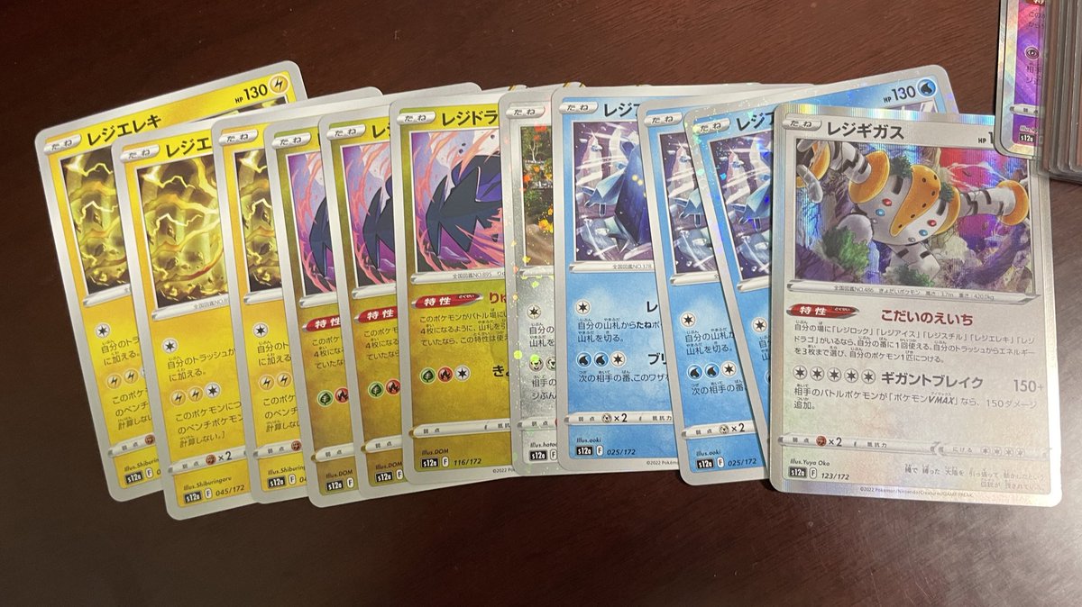 大きい割引 レジロック ポケモンカードゲーム Www Saopedrodasmissoes Rs Gov Br 大きい割引 レジロック ポケモンカードゲーム Www Saopedrodasmissoes Rs Gov Br