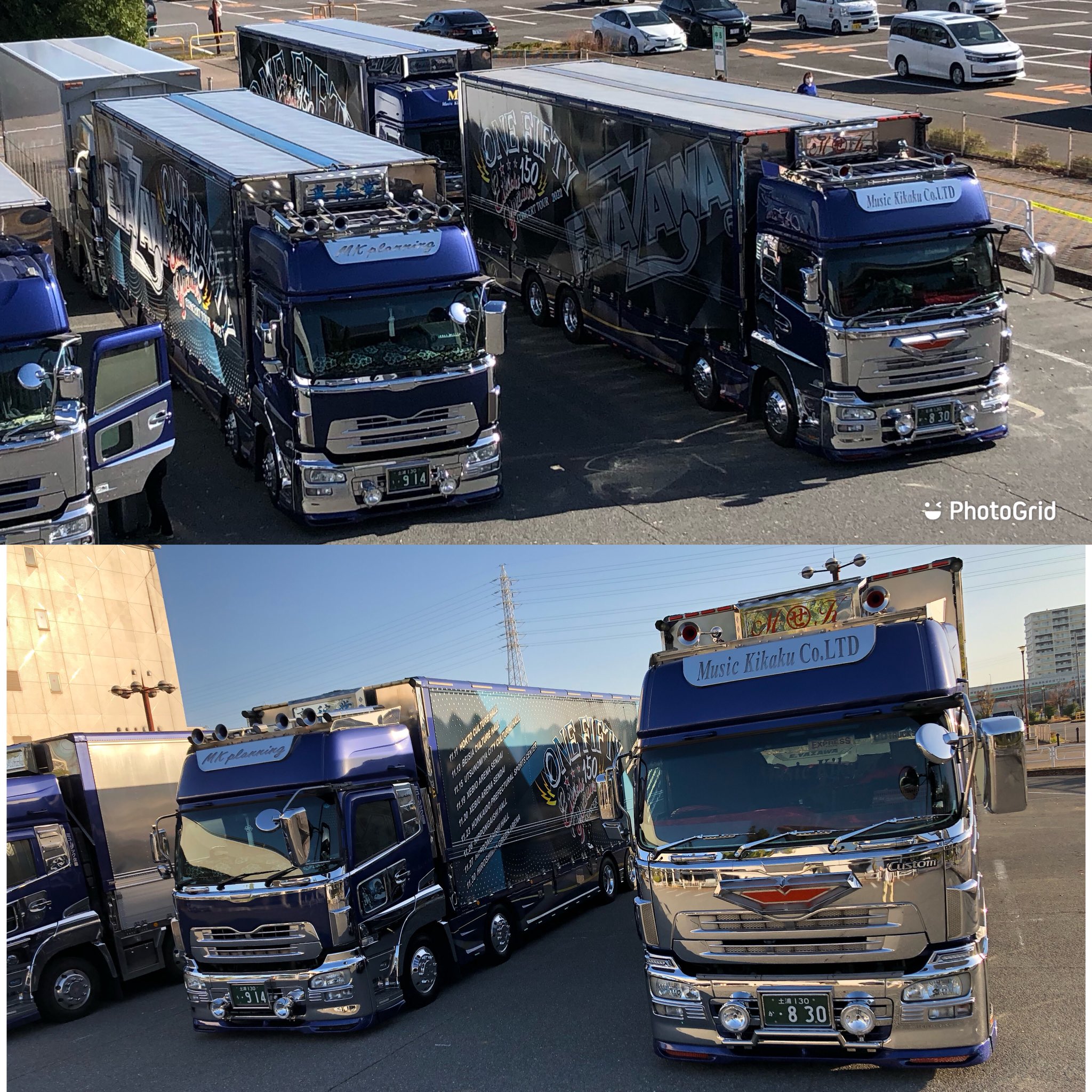 矢沢永吉 ツアートランポ 26台 トラック まとめ売り！！ 中にはレア物
