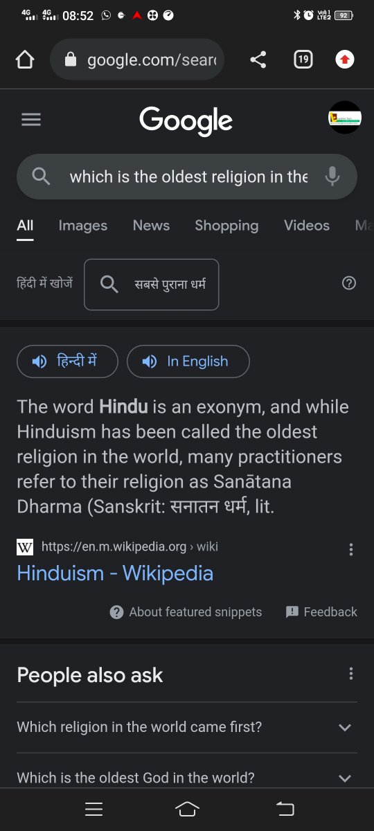 SPDhoke3's tweet photo. @TusherRaju @all_is_well5109 @KRKBoxOffice You know that your history is of only 1800 years that's why you are answering this lol 😂 before islam there was this world World is created by Three Supreme powers The Bhrahma The Vishnu and The Mahesh (Shiva)

Shiva is the Supreme God 🙏 of all

Truth is Islam came after Hindus https://t.co/KO0iKXi8bB