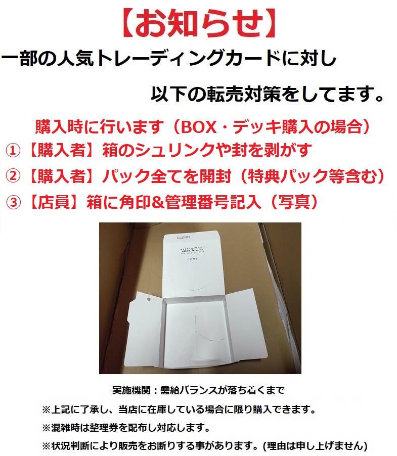 toyshopmifune's tweet image. 【入荷情報】
バンダイ ワンピースカードゲーム スタートデッキ

※1人1週間各1ケまで
※転売対策について
以前「パックに切り込みはない方が良い」等の意見が見られたので画像2のように変更してます。
ご注意ください。

#ONEPIECEカードゲーム 
#ST01
#ST02
#ST03
#ST04
#ST05
#ST06
#みふね玩具店