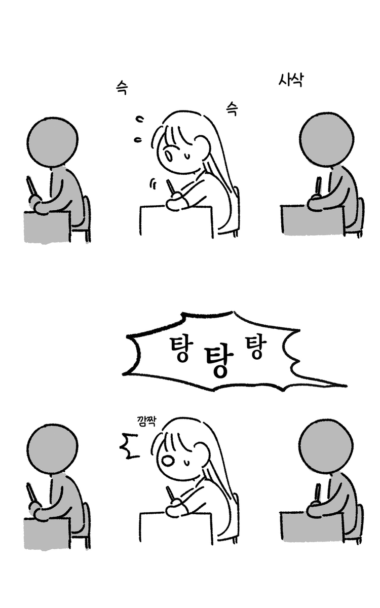 실기 시험장 풍경 