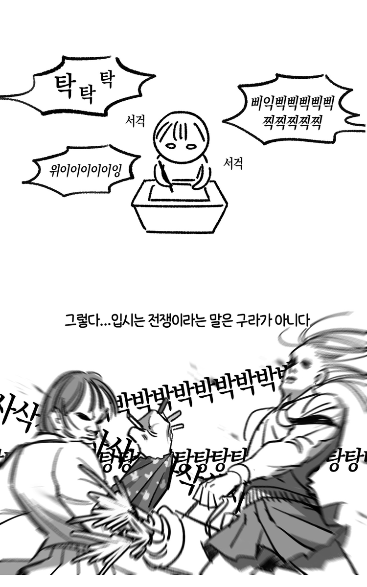 실기 시험장 풍경 