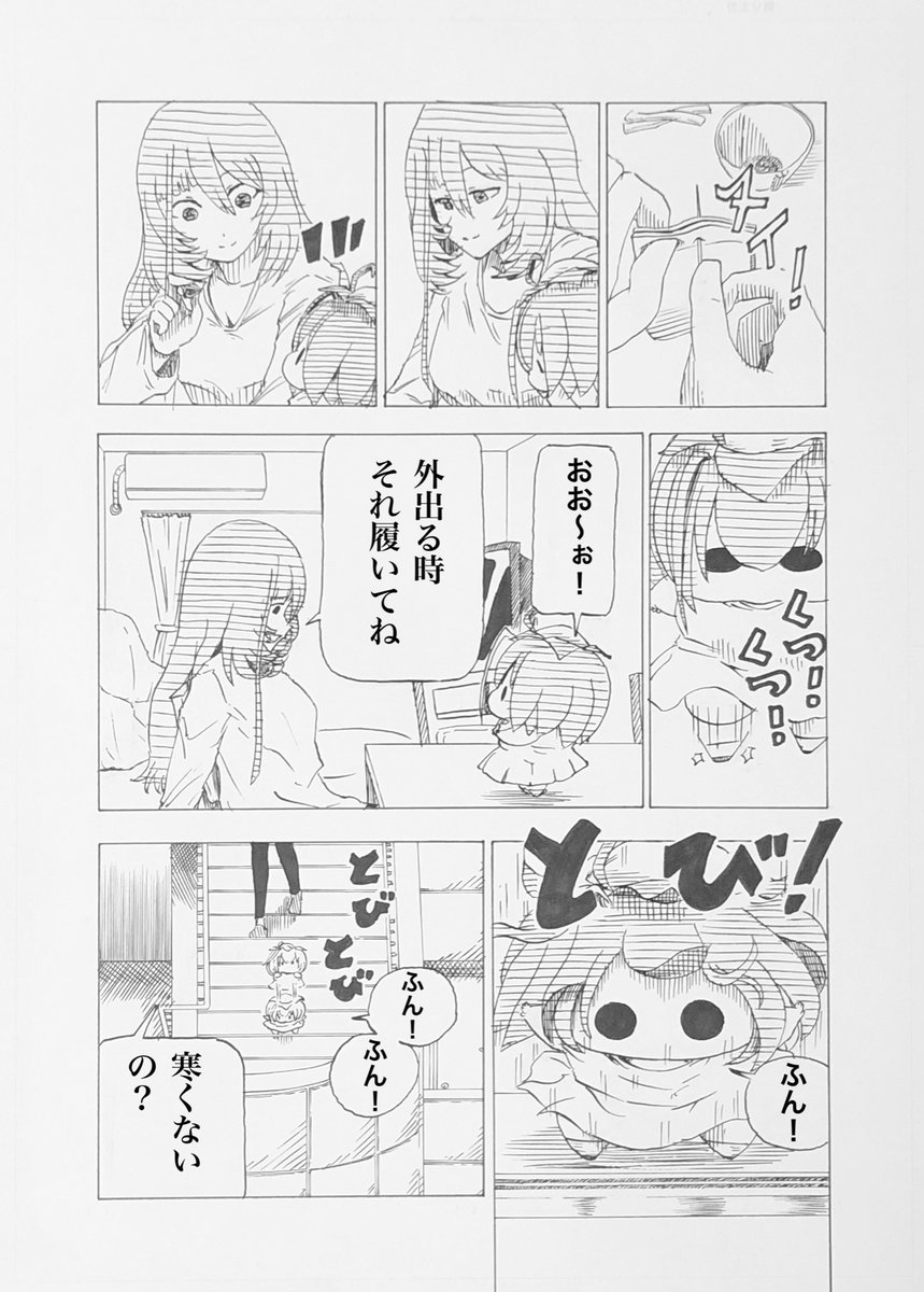 《2/5》 