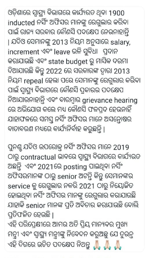 Laxmi05285642's tweet photo. @Naveen_Odisha https://t.co/Jwf1PzAKni