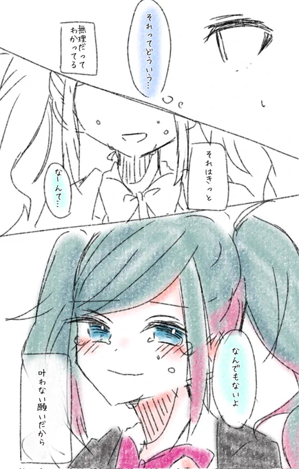 3/4 