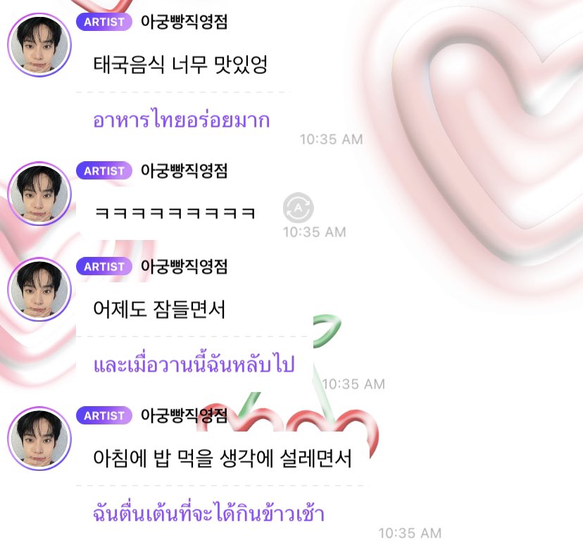 fancyverse_'s tweet photo. น้องโดยองกินอิ่ม นอนหลับ หม่าม๊าก็ดีใจ �� https://t.co/3yS3GqZ1zL