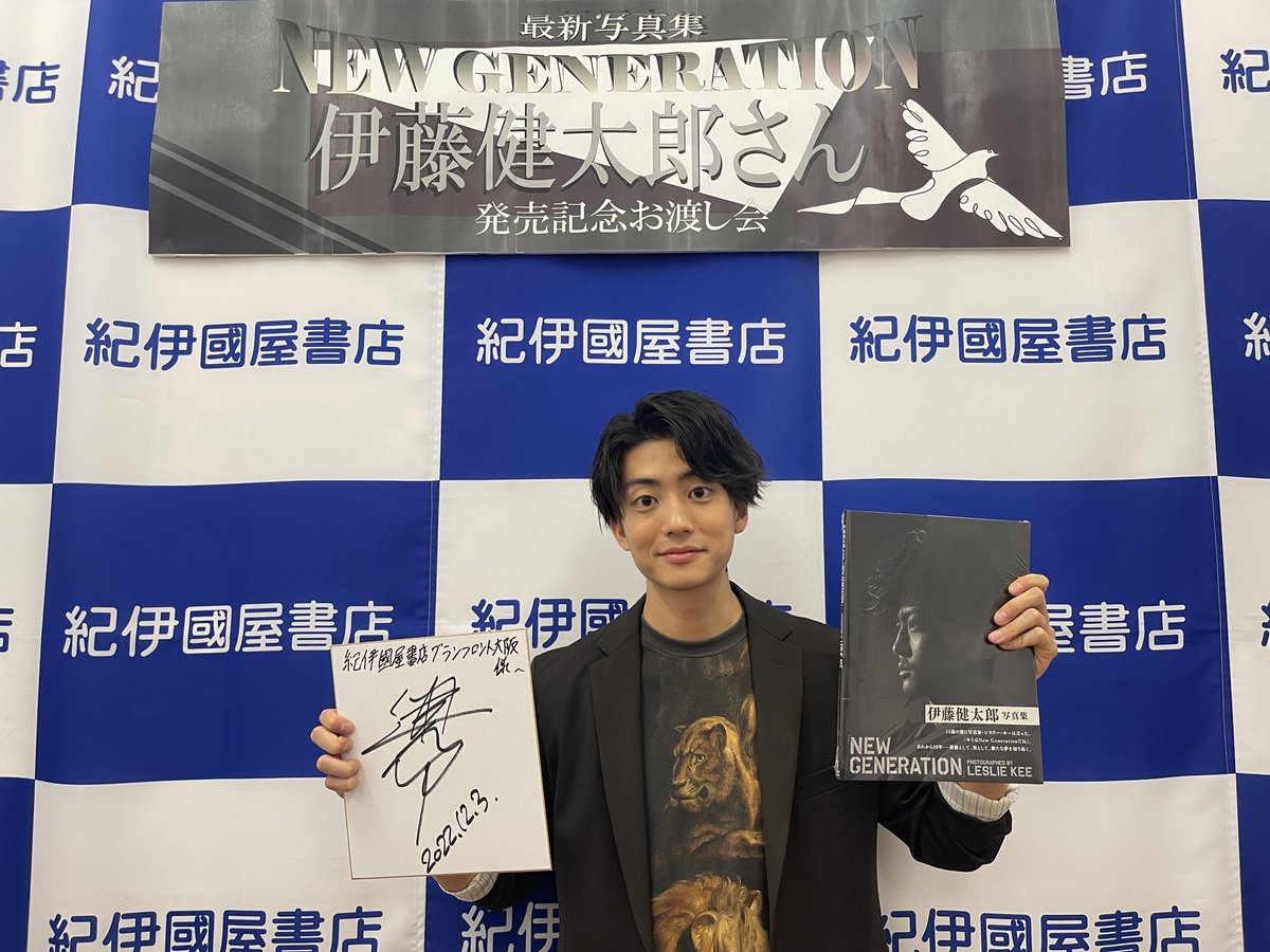 クリスマスツリー特価! 伊藤健太郎さん カレンダー 2022 seedpotatoes