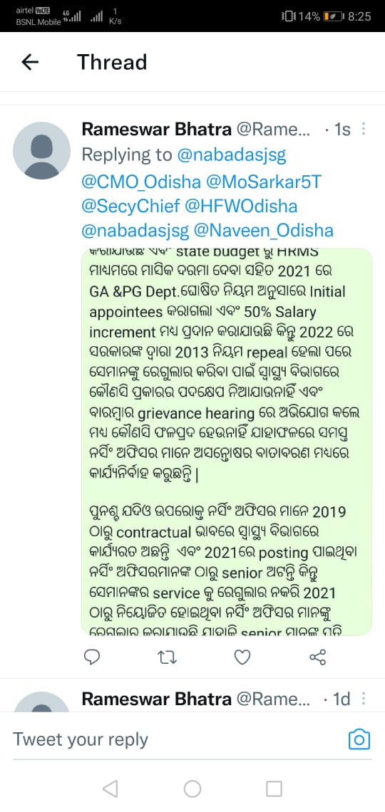 ranibarshabag's tweet photo. @nabadasjsg https://t.co/LVabhwBhEZ