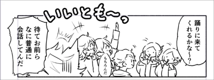 かわいすぎて堪えきれない
がんばるから応援してください 