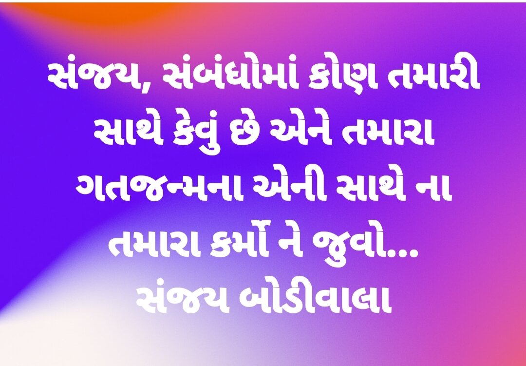 SanjayBodiwala's tweet photo. https://t.co/LZcQLdhkZ5