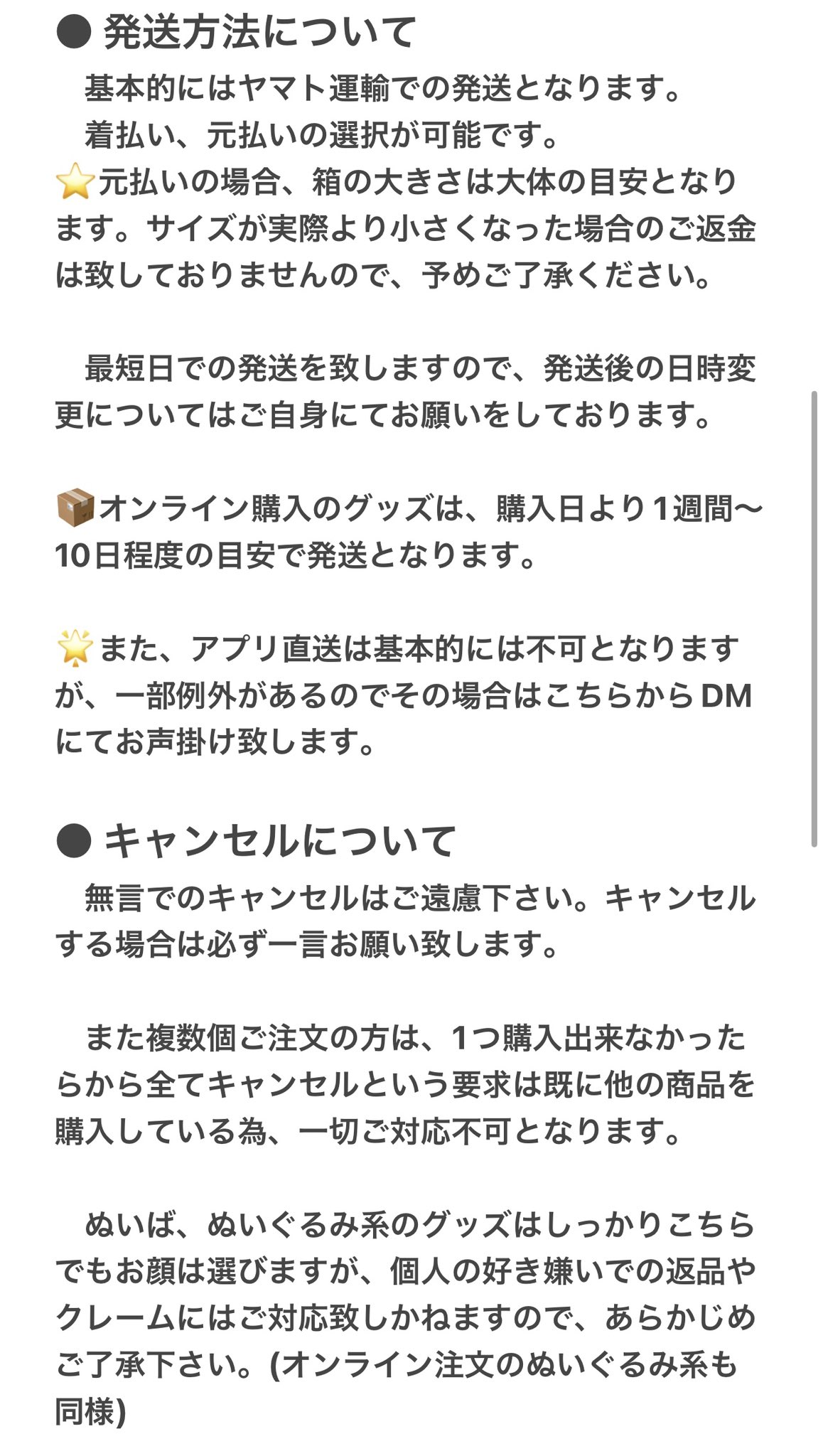 ディズニーリゾートグッズ代行 Cdaiq8bxx7jfxnc Twitter