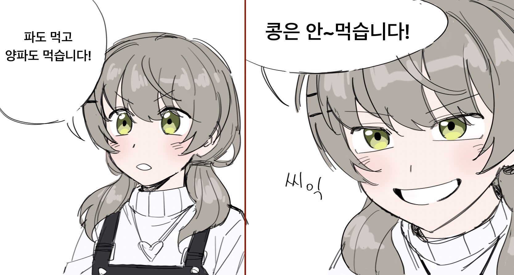 감자🚑🍥 on Twitter: 감자🚑🍥 On Twitter: