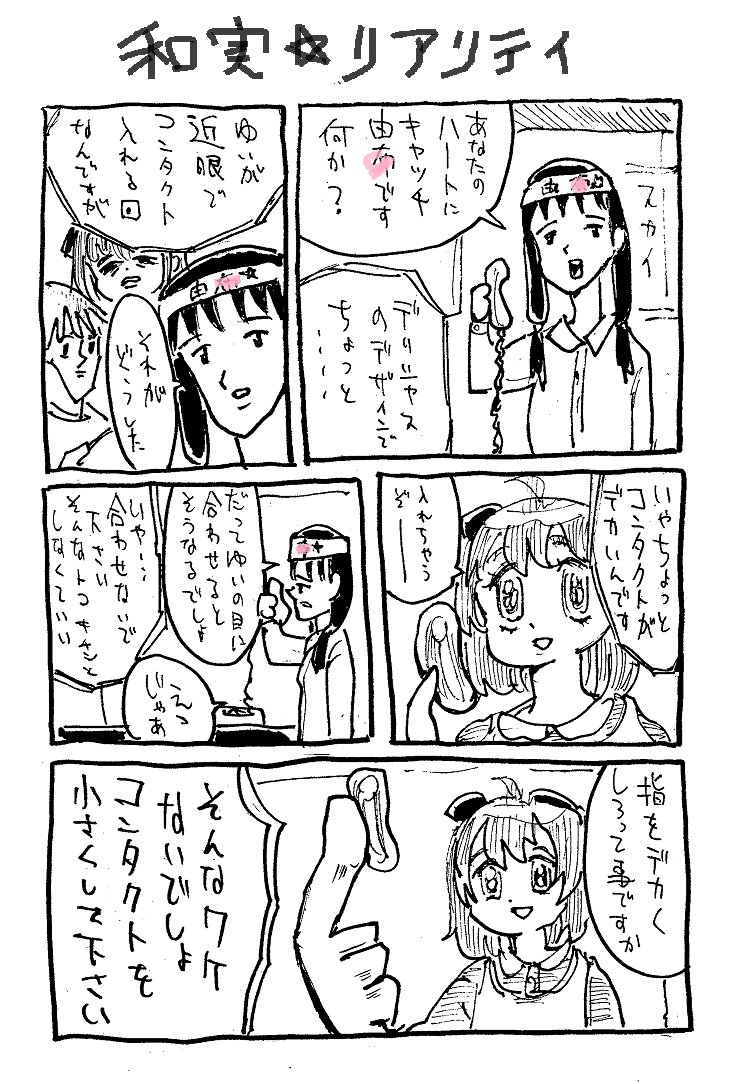 ララ・ファビアンの素敵な魅力ライヴDVD-6P[Toutes les fem