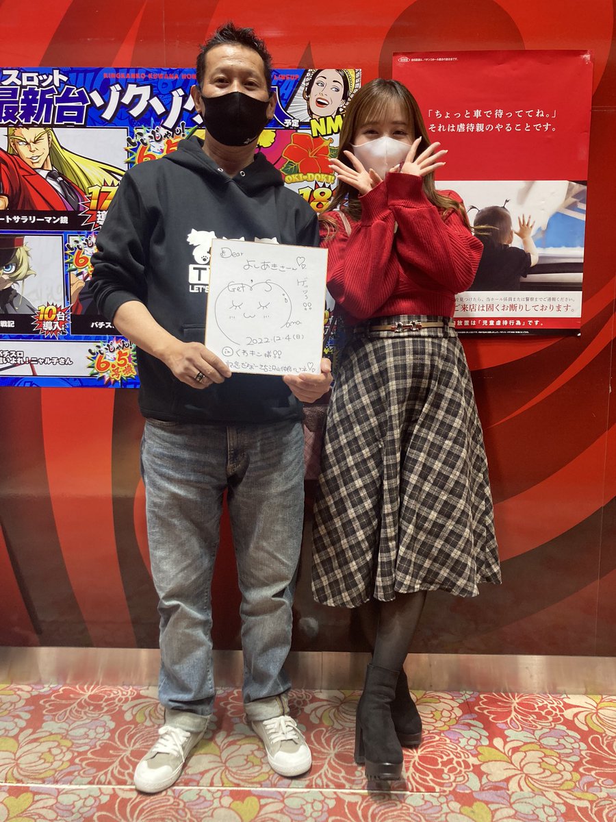 yoshiak12301238's tweet photo. はじめましてしてきた
限定シールもらった
ありがとうございました😊
また機会があればよろしくお願いします🙇
#gets_mana https://t.co/FLU4vt9LaI