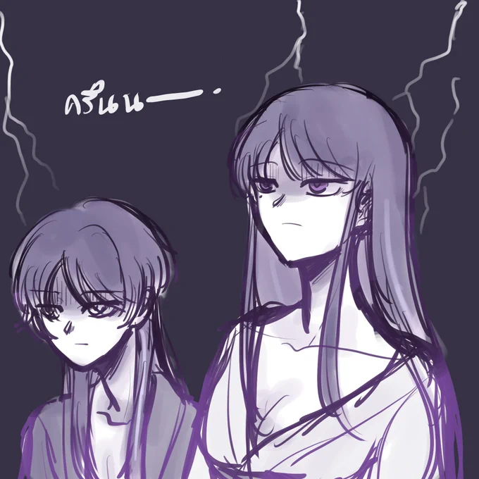 วาดเล่นแบบตั้งใจ: 