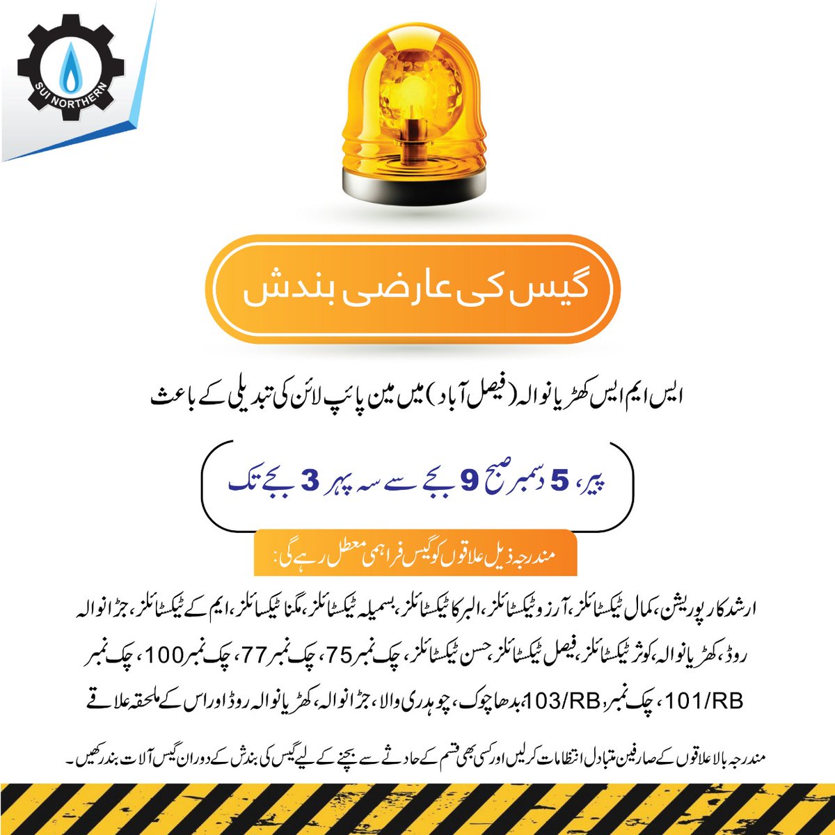 SNGPL Official tweet media