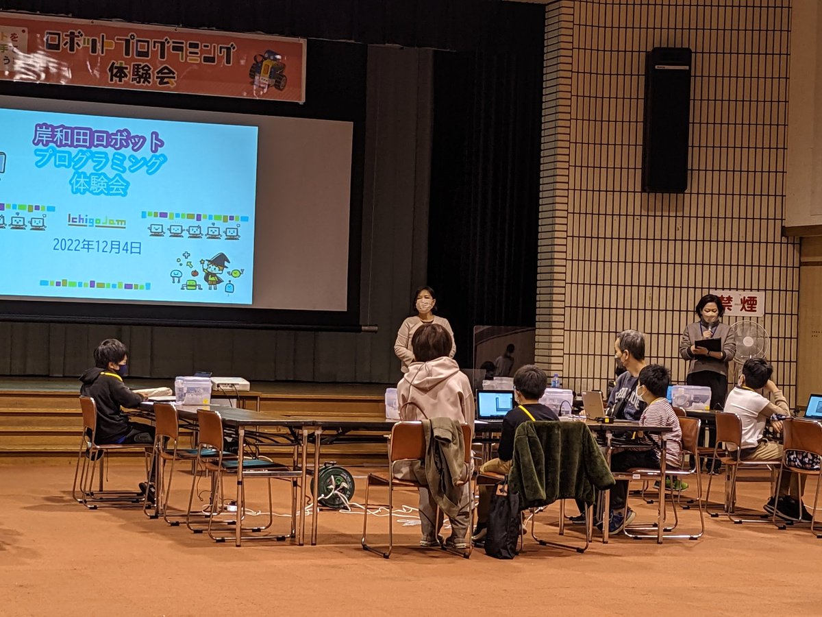 CoderDojo_KSWD's tweet image. 今日のコーダー道場岸和田は、ロボットプログラミング体験会をお手伝い中。
#コーダー道場岸和田 #ボランティア #子供プログラミング #岸和田ロボットプログラミング