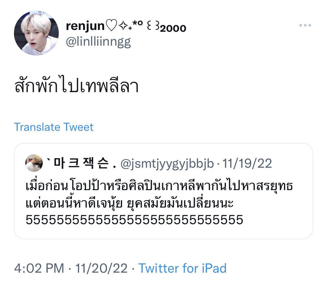 FinallyFlowersBloomAgain🌻 tweet media